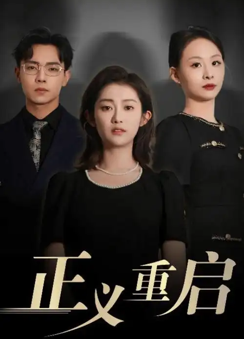 资讯配图：复审留存率字段上线示意