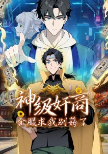 侧边推荐：攻壳机动队条目缩略图